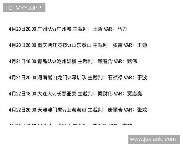 裁判赛后致歉承认误判影响比赛结果并表示深感遗憾 裁判赛后致歉承认误判影响比赛结果并表示深感遗憾